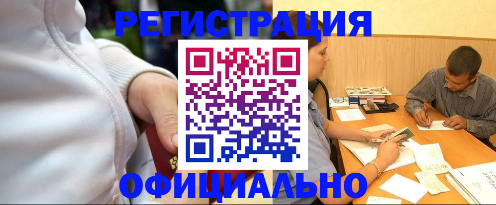 форма 3 в Дорогобуже